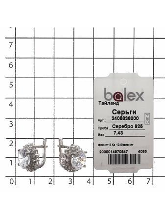 Изделие из серебра BALEX