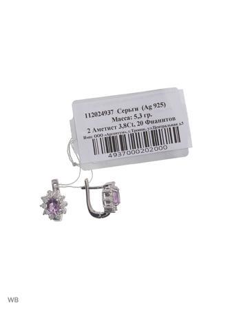 Изделие из серебра PROsilver