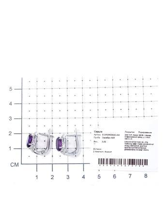 Изделие из серебра Teosa