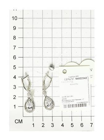 Изделие из серебра SOKOLOV