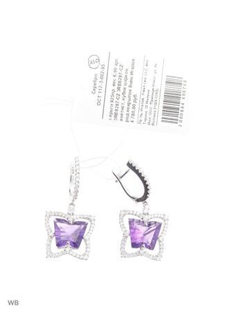Изделие из серебра FRESH Jewelry
