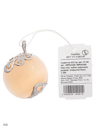 Изделие из серебра FRESH Jewelry