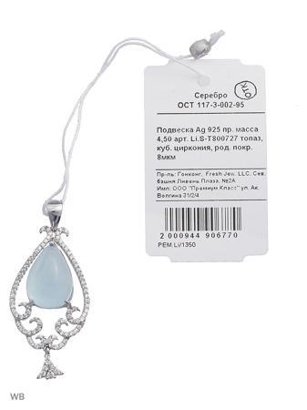 Изделие из серебра FRESH Jewelry
