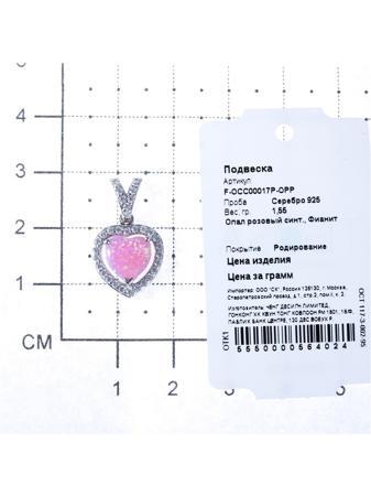 Изделие из серебра Teosa
