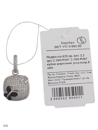 Изделие из серебра FRESH Jewelry