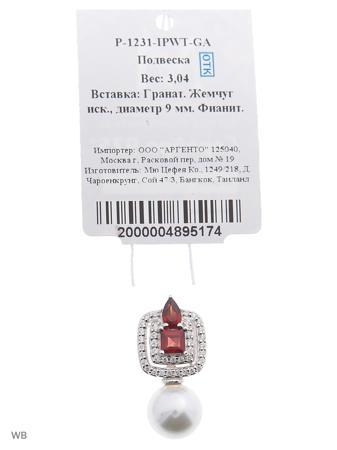 Изделие из серебра Митра Ювелир