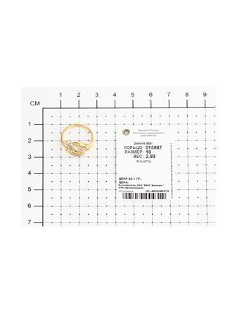 Изделие из золота SOKOLOV