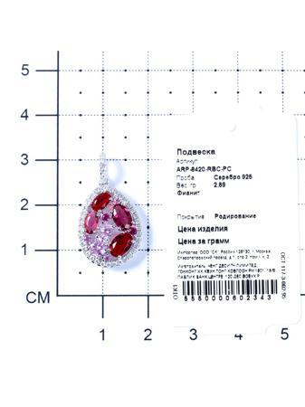 Изделие из серебра Teosa