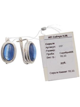Изделие из серебра SL Silverland