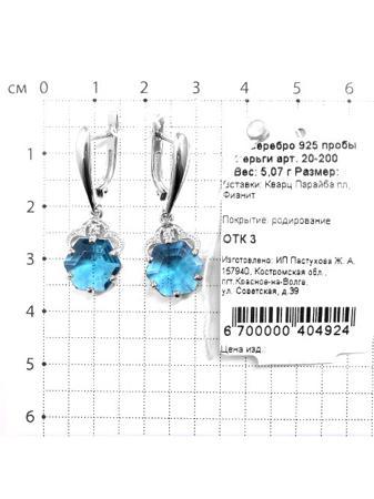 Изделие из серебра Серебро России