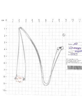 Изделие из серебра Серебро России
