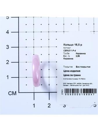 Изделие из керамики Teosa