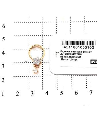 Изделие из золота RICH LINE