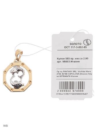 Изделие из золота FRESH Jewelry