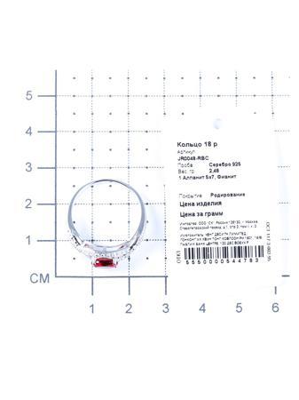 Изделие из серебра Teosa