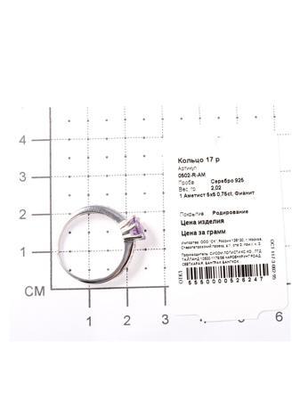 Изделие из серебра Teosa