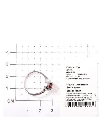 Изделие из серебра Teosa
