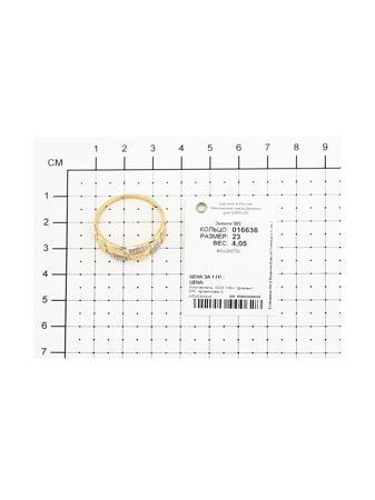 Изделие из золота SOKOLOV