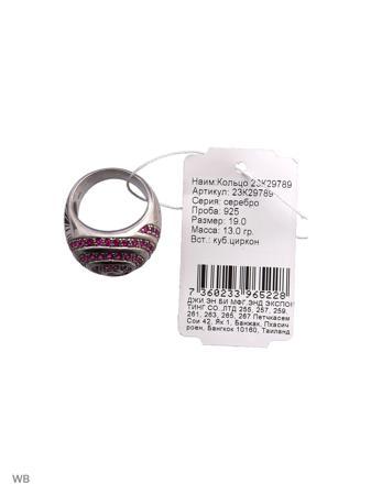 Изделие из серебра Мастер Клио