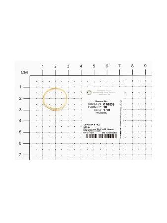 Изделие из золота SOKOLOV
