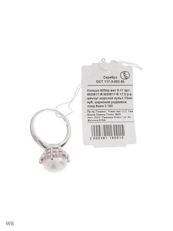 Изделие из серебра FRESH Jewelry