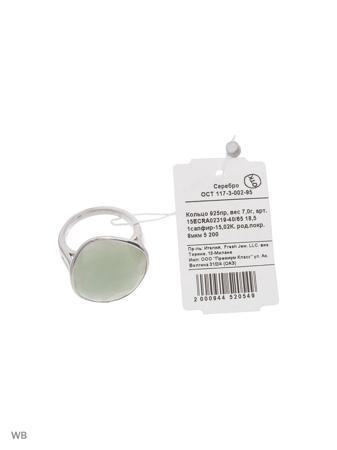 Изделие из серебра FRESH Jewelry