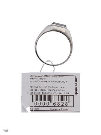 Изделие из серебра ACCENT jewelry