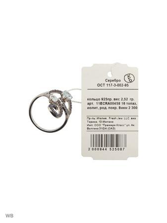 Изделие из серебра FRESH Jewelry