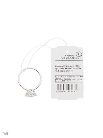 Изделие из серебра FRESH Jewelry