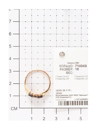 Изделие из золота SOKOLOV