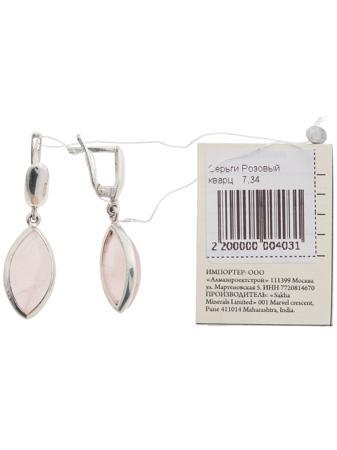Изделие из серебра SL Silverland