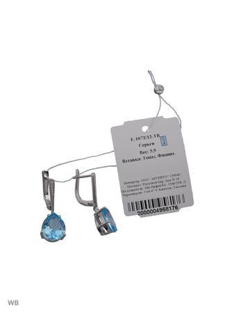 Изделие из серебра Митра Ювелир