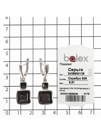 Изделие из серебра BALEX