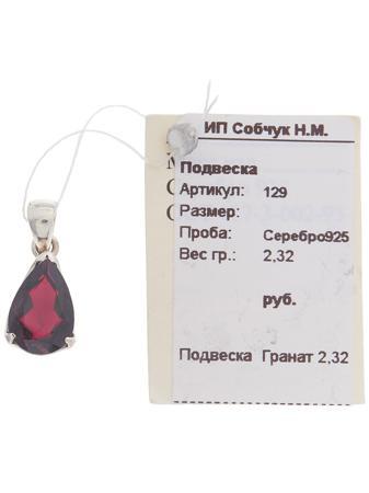 Изделие из серебра SL Silverland