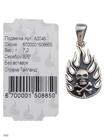 Изделие из серебра МАРКАЗИТ