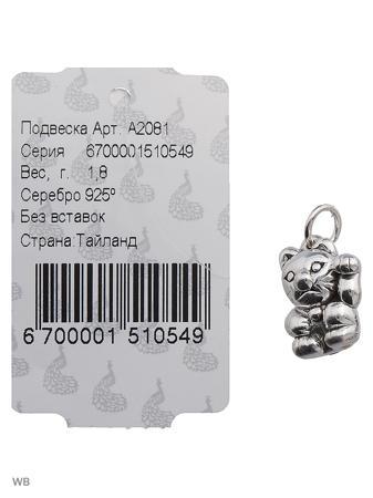 Изделие из серебра МАРКАЗИТ