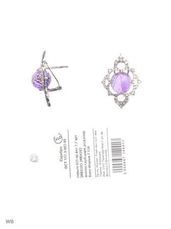 Изделие из серебра FRESH Jewelry