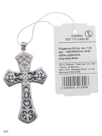 Изделие из серебра FRESH Jewelry