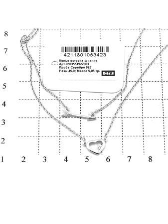 Изделие из серебра RICH LINE