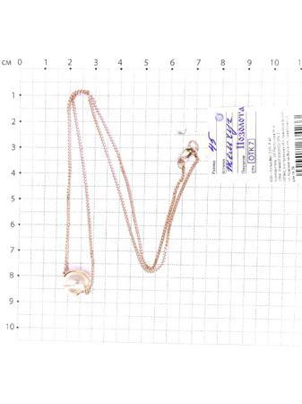 Изделие из серебра Серебро России