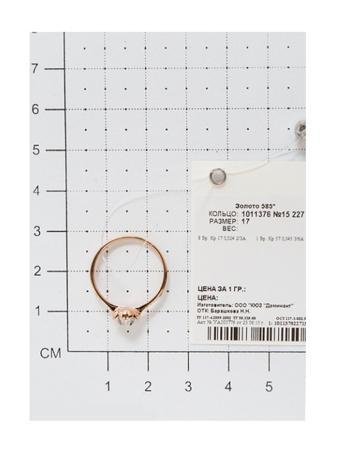 Изделие из золота SOKOLOV