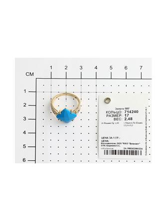Изделие из золота SOKOLOV