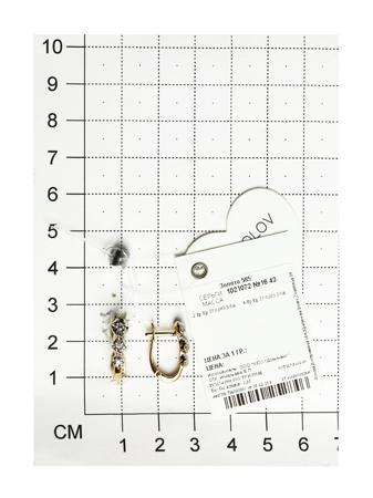 Изделие из золота SOKOLOV