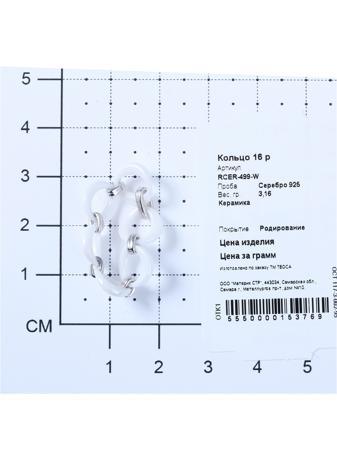 Изделие из керамики Teosa