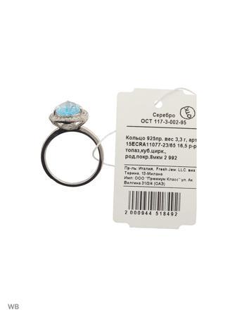 Изделие из серебра FRESH Jewelry