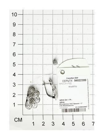 Изделие из серебра SOKOLOV