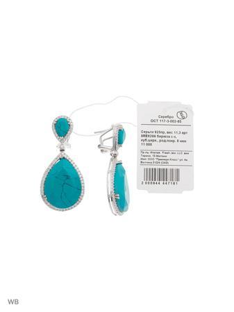 Изделие из серебра FRESH Jewelry