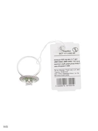 Изделие из серебра FRESH Jewelry