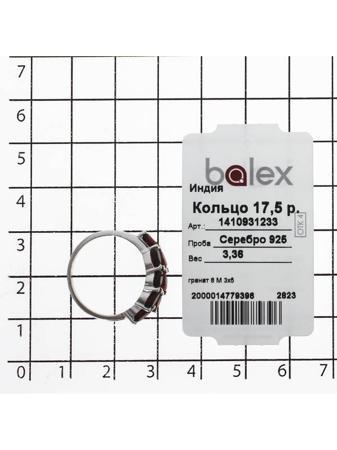 Изделие из серебра BALEX