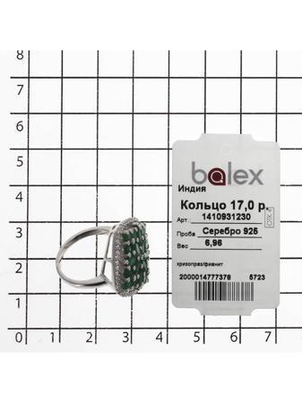Изделие из серебра BALEX